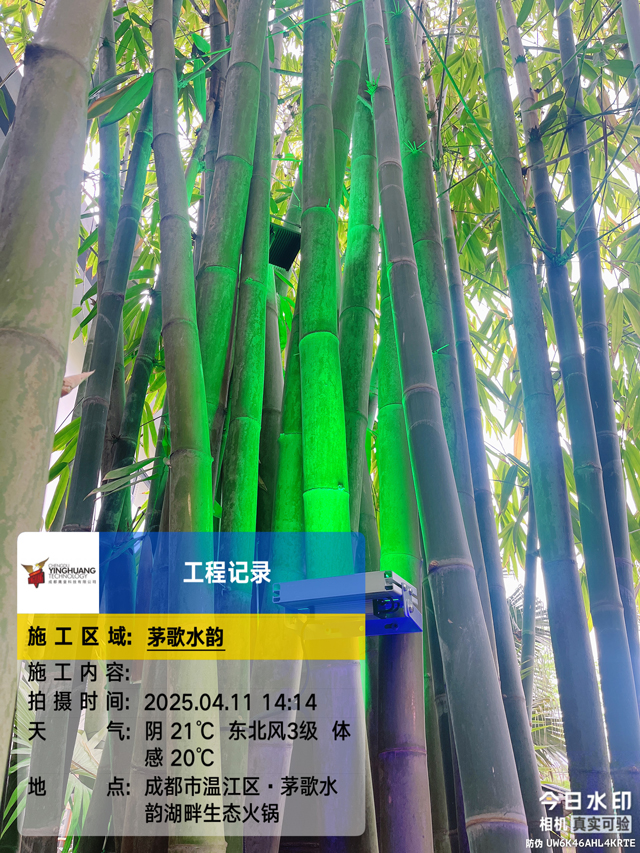 成都溫江茅歌水韻湖畔生態(tài)火鍋莊園燈光升級改造工程