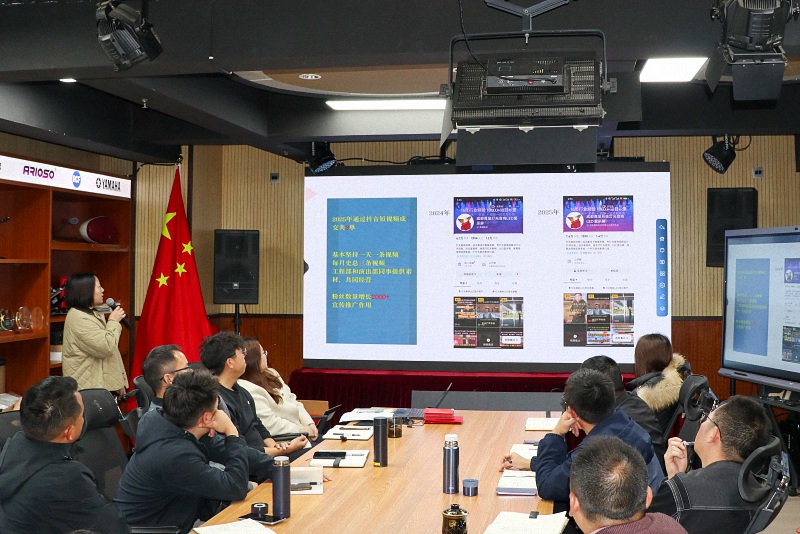成都鷹皇科技2025年度總結(jié)暨表彰2026開工啟航大會(huì)