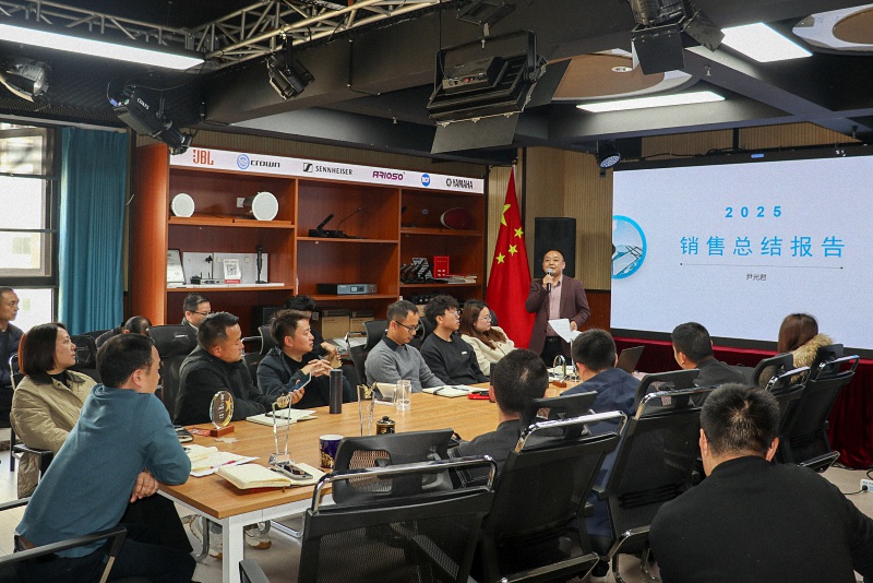 成都鷹皇科技2025年度總結(jié)暨表彰2026開工啟航大會(huì)