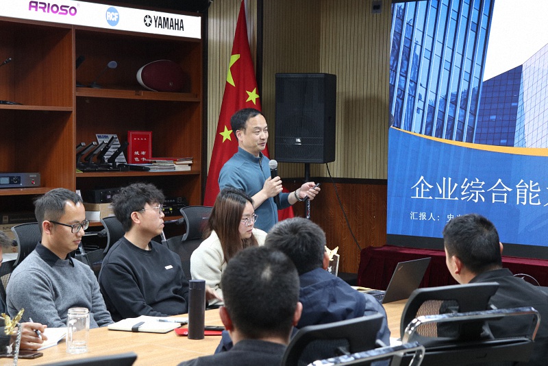 成都鷹皇科技2025年度總結(jié)暨表彰2026開工啟航大會(huì)