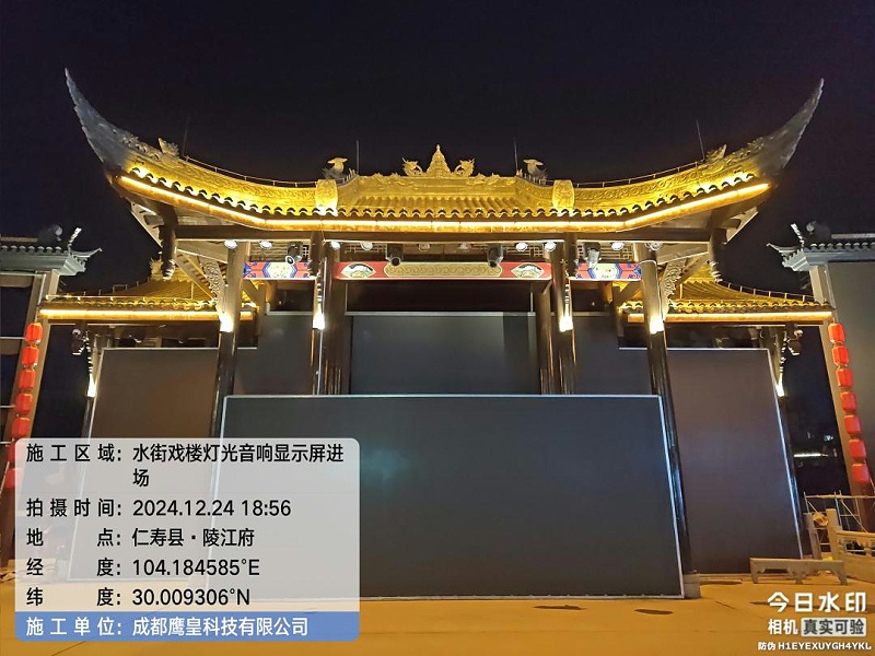 鷹皇科技12月簡(jiǎn)報(bào)｜冰雪鑒鋒芒 征途啟新陽(yáng)