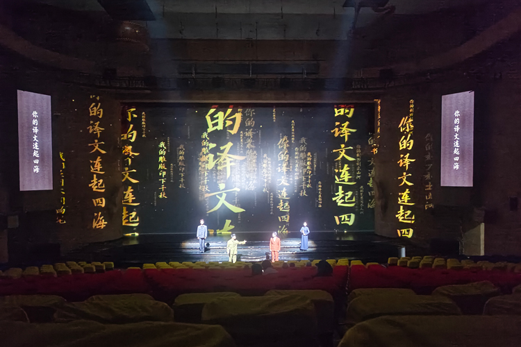 岳池縣中國曲藝百花園大劇場(chǎng)舞臺(tái)燈具優(yōu)化調(diào)整