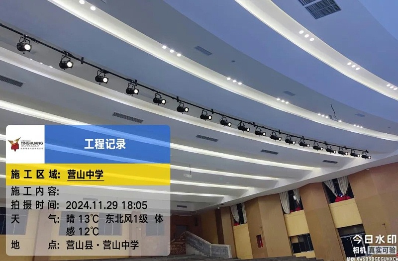 多功能廳的舞臺燈光、音響、視頻工程