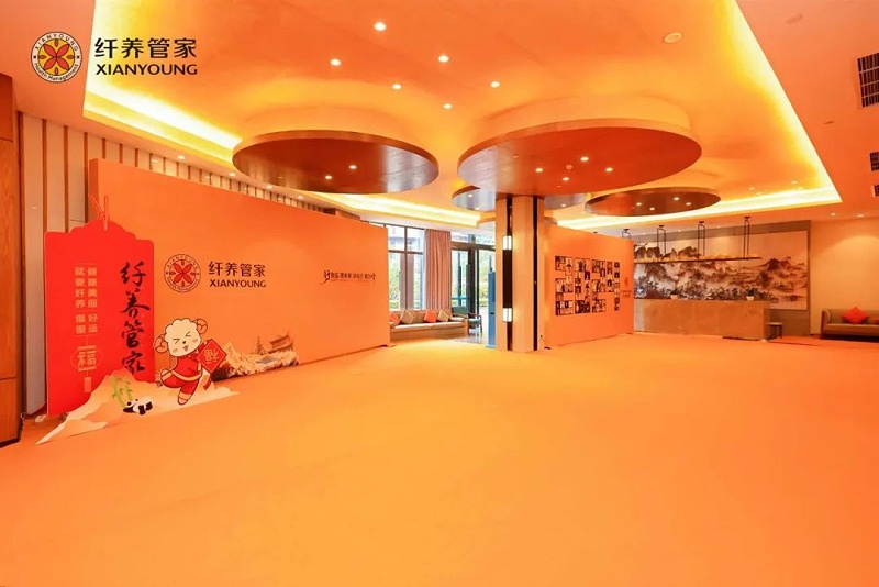 纖養(yǎng)管家年會(huì)舞臺燈光音響視頻租賃