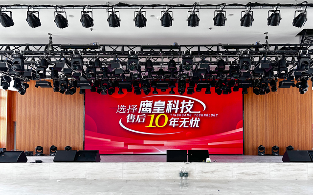 營山中醫(yī)院多功能廳燈光音視頻工程項(xiàng)目