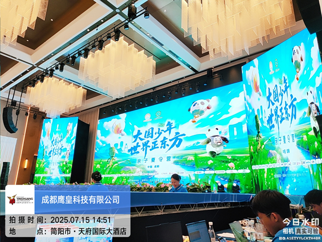 酒店活動舞臺音箱與 LED 屏搭建指南