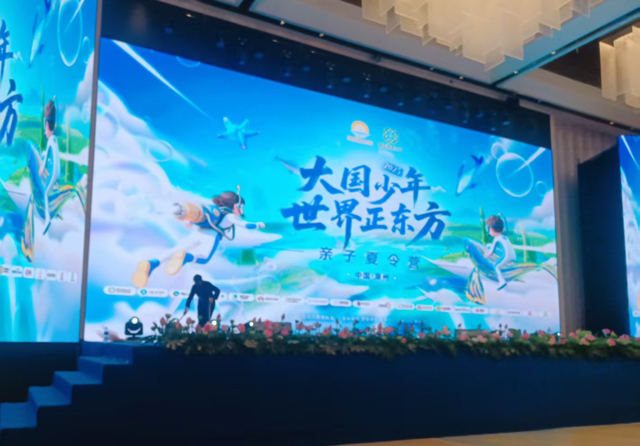 酒店活動(dòng)舞臺(tái)音箱與 LED 屏搭建指南