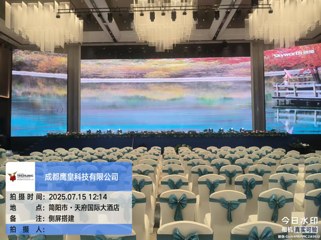 酒店活動舞臺音箱與 LED 屏搭建指南