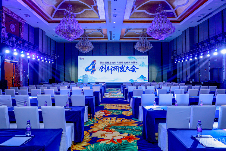 鷹皇科技專業(yè)護(hù)航第四屆糖尿病及代謝性疾病藥物器械創(chuàng)新研發(fā)大會