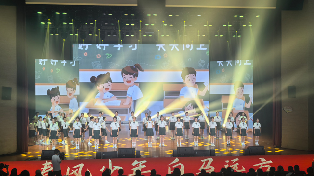 學(xué)校畢業(yè)典禮舞臺燈光、音響、視頻系統(tǒng)如何搭建與優(yōu)化