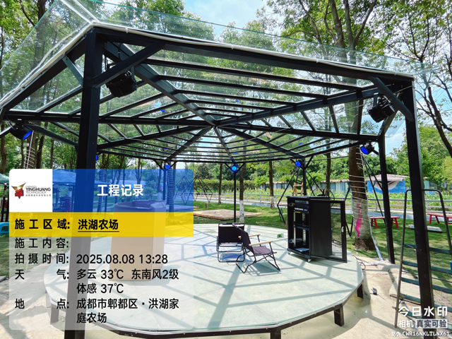 郫都區(qū)洪湖家庭農(nóng)場(chǎng)戶外餐飲區(qū)舞臺(tái)建設(shè)
