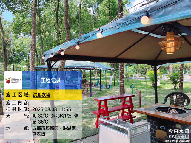 郫都區(qū)洪湖家庭農(nóng)場(chǎng)戶外餐飲區(qū)舞臺(tái)建設(shè)