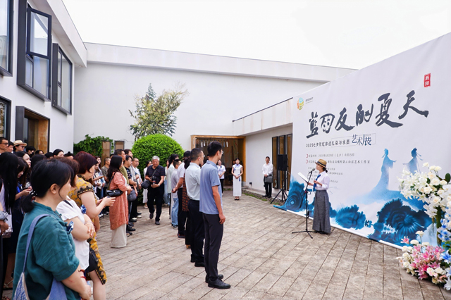 2025七夕限定非遺扎染與水墨藝術(shù)展開幕式