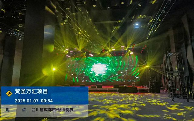 鷹皇科技一月簡報(bào),成都鷹皇科技專業(yè)舞臺燈光音響視頻工程